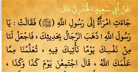 hadith about smiling is charity in arabic|كتاب البر والصلة والآداب .
